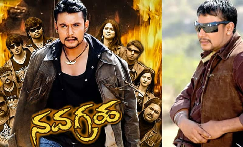 Darshan Thoogudeepa Starring Navagraha Movie Re Released gvd