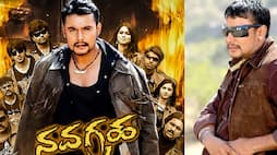 Darshan Thoogudeepa Starring Navagraha Movie Re Released gvd