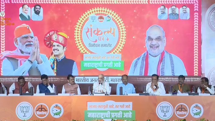 Amit Shah Releases BJP Poll Manifesto for Maharashtra Farmers Women in Focus gvd