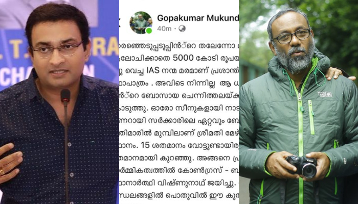 again serious allegation against n prasanth ias 'bought car by diverting the fund and threatened the finance department additional secreatary'