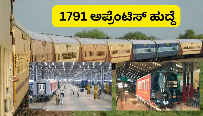 North Western Railway Apprentice Recruitment 2024 Apply Online for 1791 Posts mrq