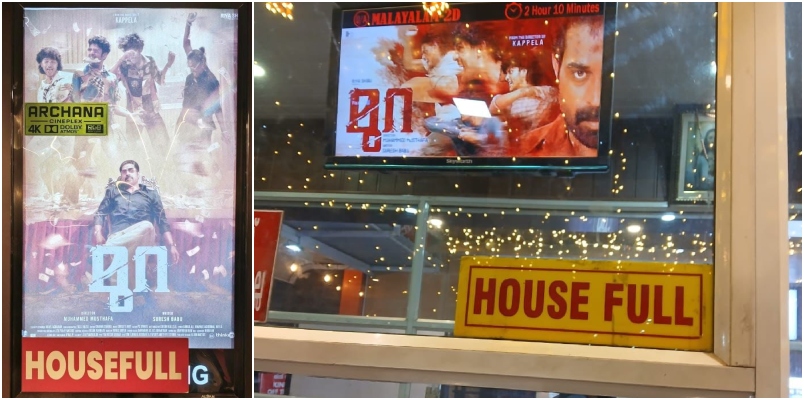 Mura is winning applause from the audience with houseful and fast filling shows