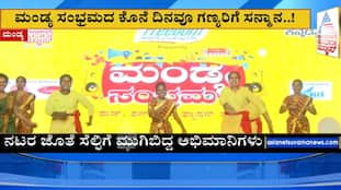 3 days of lavish Mandya Sambharam concluded