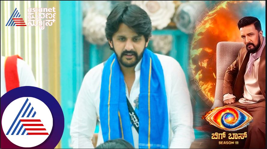 Bigg Boss Kannada 11 Dharma keerthiraj gets variouse nick names vcs