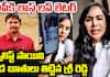 Sri Reddy Slams Journalist Sai Latest Viral Video