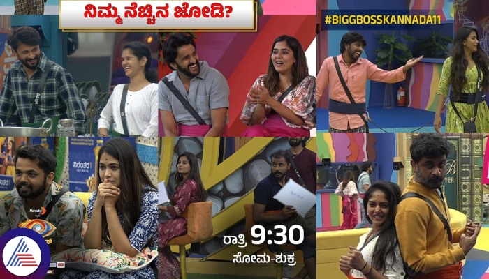 Bigg Boss Kannada house couple of birds but Colors Kannada misguided the viewers sat