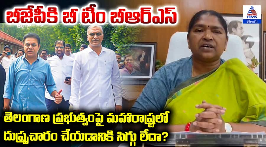 Minister Seethakka counter to KTR, Harish Rao