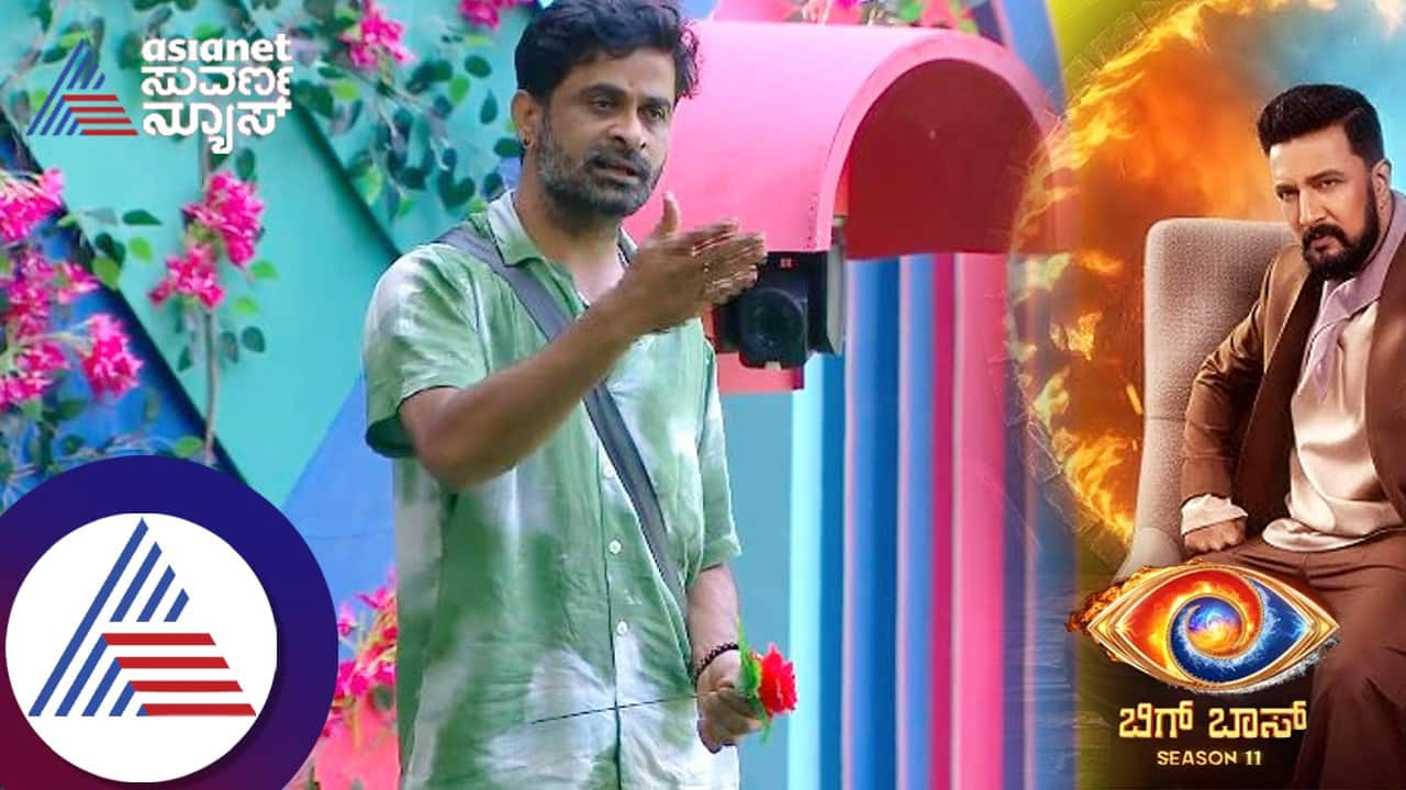 Bigg Boss Kannda 11 Ugram Manju gives red rose to sathya gauthami for motherly nature vcs