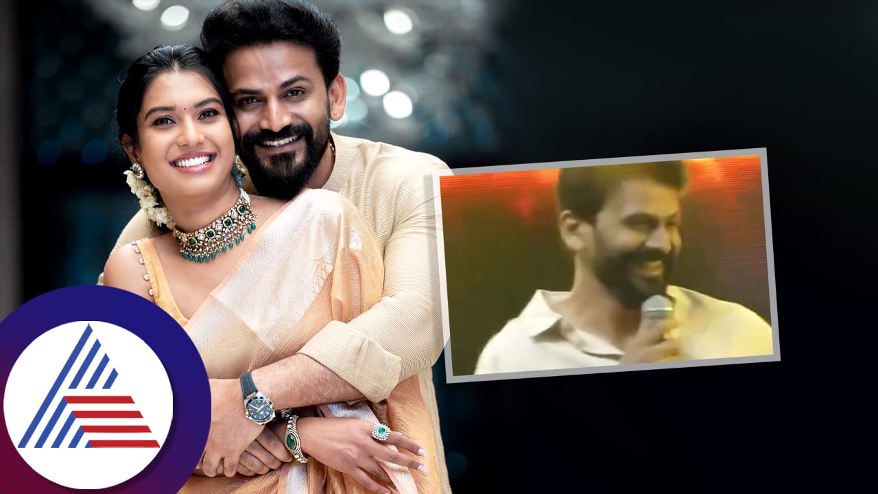 Sandalwood actor Dolly Dhananjay got shy while saying the name of his future wife roo