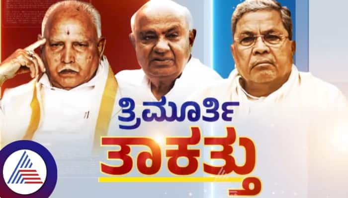 Karnataka by elections The struggle of old stalwarts can these leaders be found again sat