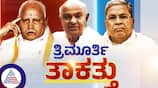 Karnataka by elections The struggle of old stalwarts can these leaders be found again sat