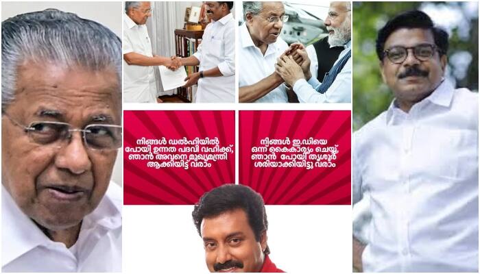 pinarayi vijayan convincing star mathew kuzhalnadan new fb post 