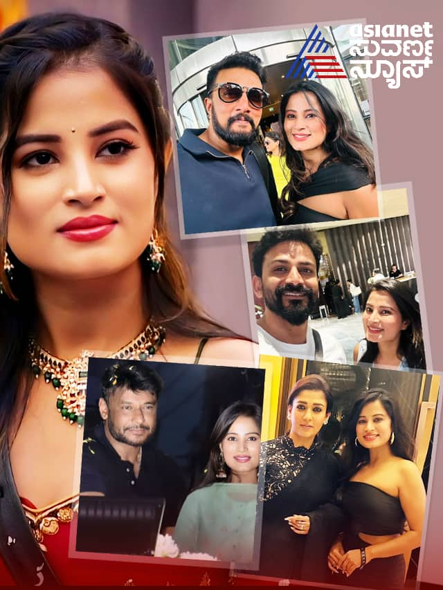 Bigg Boss Kannada 11 Anusha rai clicks photo with India film stars vcs