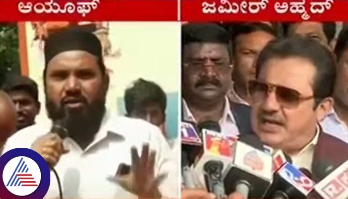 Dharwad Waqf property protest Ayoof lashed out against Minister Zameer Ahmed Khan sat