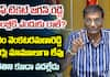 Anam VenkataRamana Reddy Press Meet Fire on YS Jagan