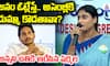 YS Sharmila Pressmeet Fire on YS Jagan