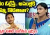 YS Sharmila Pressmeet Fire on YS Jagan