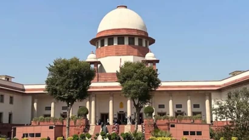 Supreme Court