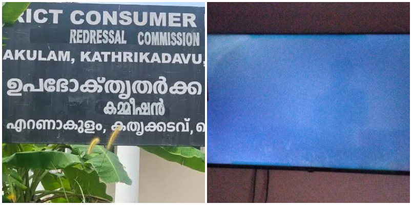 TV manufacturer ordered to pay fine for violating consumer rights after refusing to replace defective LED TV within warranty period