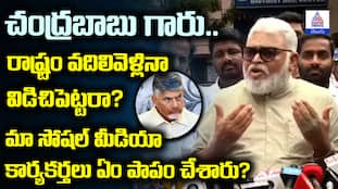 Ambati rambabu Press meet