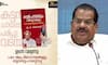 EP Jayarajan against Book controversy says he would move court against DC books