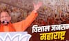 UP CM Yogi holds rallies in Maharashtra Assembly Elections AKP 