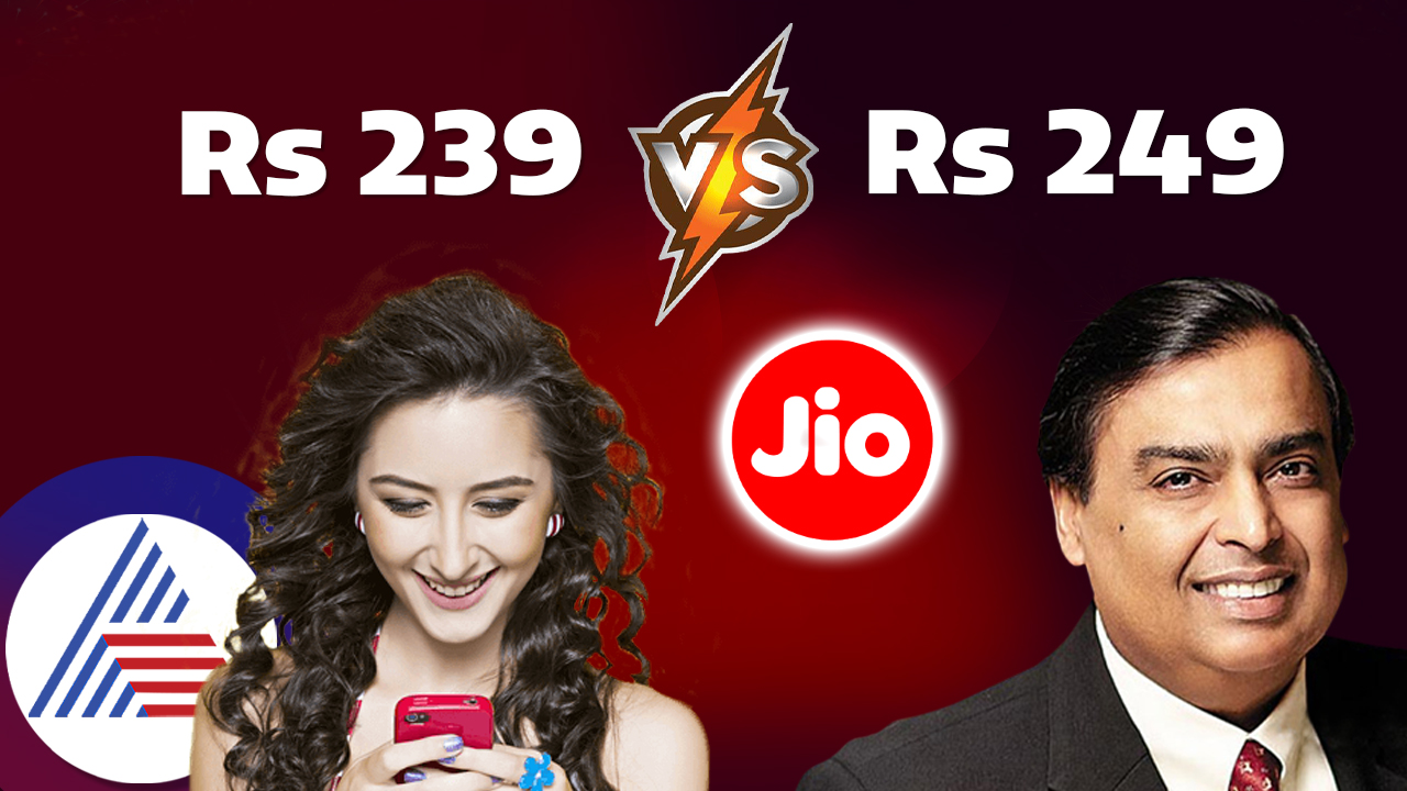 Which of these 2 prepaid plans of Reliance Jio is the best mrq