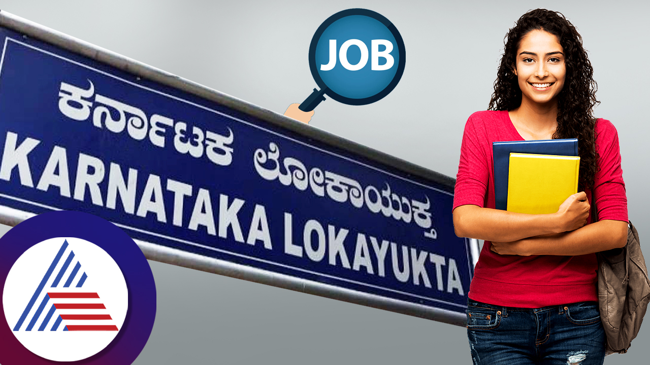 Clerk-Cum-Typist Recruitment in Karnataka Lokayukta mrq