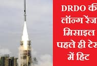 drdo-long-range-cruise-missile-successful-test-india