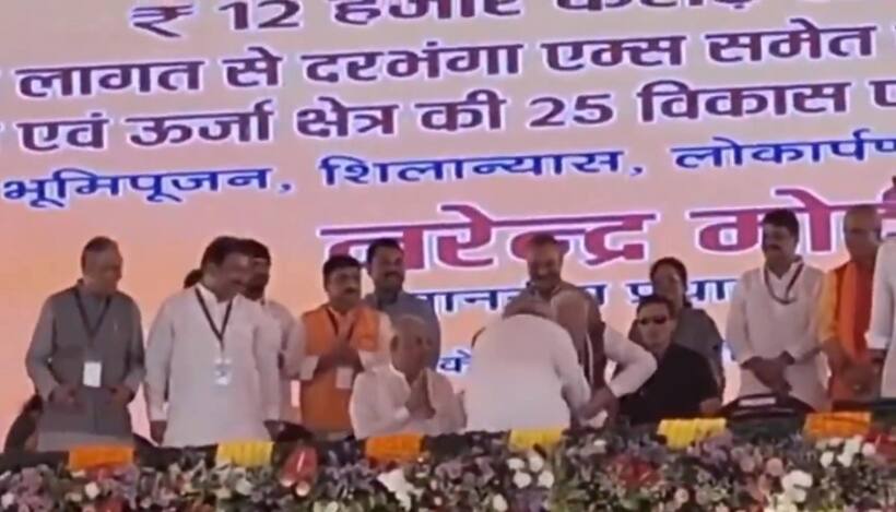 PM Modi SURPRISED as Nitish Kumar tries to touch his feet during Rs 12,100 crore project launch (WATCH)