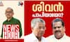 news hour ep jayarajan's book