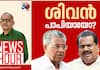 news hour ep jayarajan's book