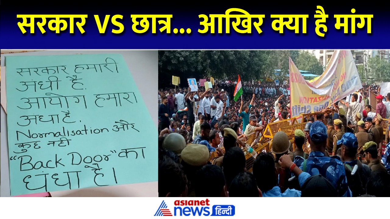 प्रयागराज में क्या है प्रदर्शन कर रहे छात्रों की प्रमुख मांग, लगातार जारी बवाल