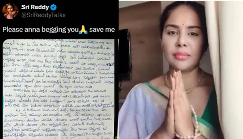 Sri Reddy  AP Police: శ్రీరెడ్డిపై సింపతీనా? ఆ ప్లేస్‌లో మగాడుంటే ముసుగేసేవారేమో? 