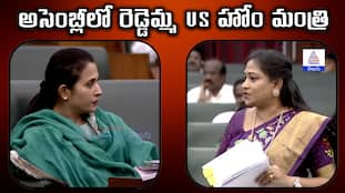 Reddeppagari Madhavi VS Home Minister Anitha Vangalapudi