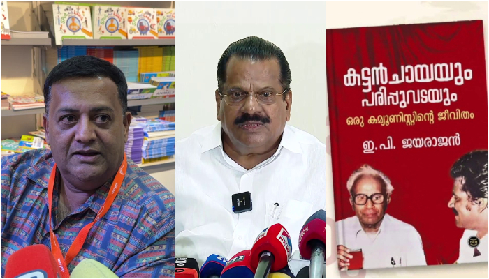  EP Jayarajan's Autobiography controversy latest news DC Ravi reacts 