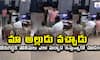 Borugadda Anil Kumar police station video