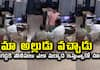 Borugadda Anil Kumar police station video