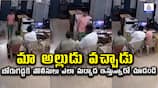 Borugadda Anil Kumar police station video