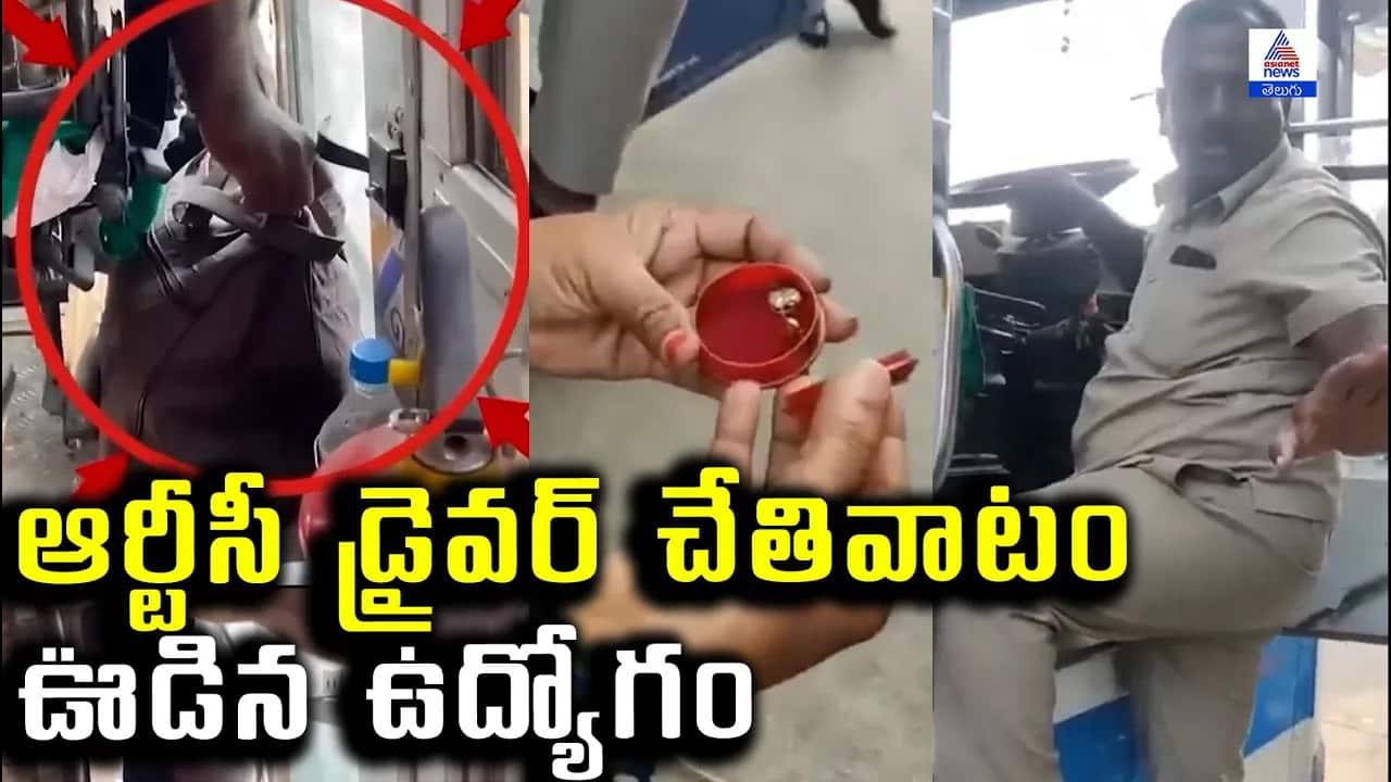 RTC Driver caught Stealing Gold