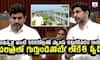 AP Assembly Budget Session