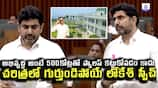 AP Assembly Budget Session