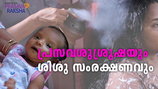 Kandamkulathy soothika care for postnatal care