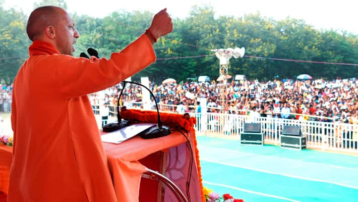 UP CM Yogi Adityanath campaigns for Jharkhand Assembly Elections 2024