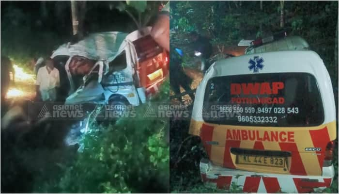 ambulance overturned on the way to the hospital patient died 4 people injured in Ernakulam 