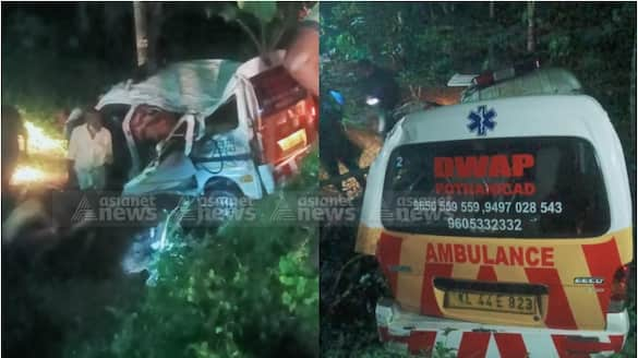 ambulance overturned on the way to the hospital patient died 4 people injured in Ernakulam 