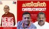 News Hour Ep jayarajan book