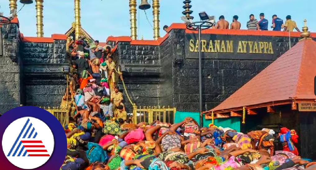 Mandala Pooja 2024 Sabarimala Mandala Pooja from today rav