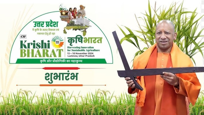 CM Yogi Launches Krishibharat 2024 Agri Tech Mahakumbh Lucknow