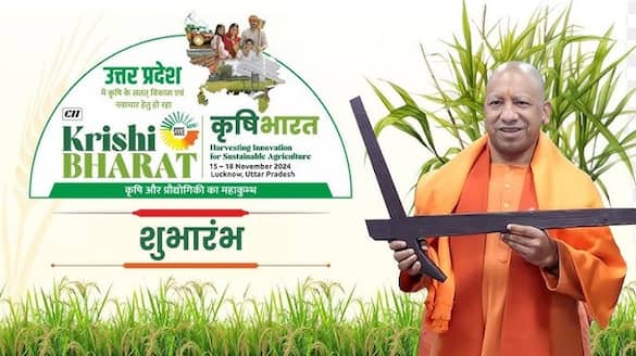 Krishibharat 2024 : Uttar Pradesh CM Yogi Adityanath Launched Agri Tech Mahakumbh Rya